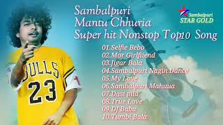 Sambalpuri Mantu Chhuria Super hit Nonstop Song [upl. by Fosdick37]