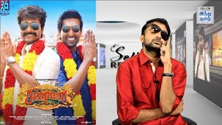 Seemaraja Review  Sivakarthikeyan  Samantha  Soori  Simran  Selfie Review [upl. by Annamaria]