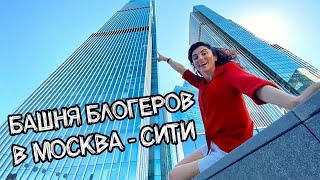 Дешевые понты или круто Башня НЕВА с бассейном в Москвасити Обзор апартаментов [upl. by Harima]