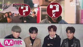 Stray Kids 8회 미스터리 리스너 AND ☆깜짝☆ 손님의 등장 171205 EP8 [upl. by Annovaj]