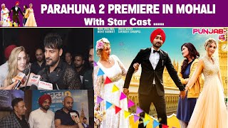 Parahuna 2 Special Premiere In Mohali  Ajay Hooda  Tara Summer  Ranjit Bawa  Punjab Plus Tv [upl. by Giffy219]