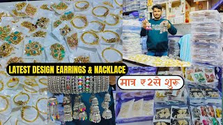 Jewellery Wholesale Market in Delhi  Earrings Nacklace amp Bracelet Manufacture Sadar Bazar [upl. by Ydissac]