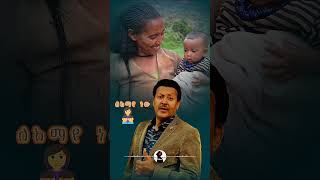 Neway Debebe ነዋይ ደበበ  ደሃ Ethiopia Music Lyrics [upl. by Rhiana]