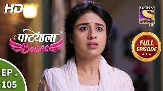 Patiala Babes  Ep 105  Full Episode  22nd April 2019 [upl. by Meehyrb]