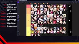 Onmyoji Arena จัด Tier List ตอนสุดท้าย กับประเด็นของตัว DPS ในแพทช์ตัวเบิสและตัวแทงค์ [upl. by Xavler]