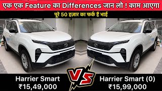 Tata Harrier Smart vs Smart o Detailed Comparison ✅ Tata Harrier Base Model Comparison [upl. by Anitrebla]