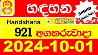 Handahana Today 921 20241001 Result අද හඳහන ලොතරැයි ප්‍රතිඵල lottery nlb Show hadahana [upl. by Iver]