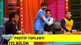 Güldür Güldür Show 192Bölüm  Pozitif Toplantı [upl. by Fellows]