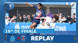 16es de finale I Ol de Marseille ParisSG U18 en replay I Coupe GambardellaCA 20232024 [upl. by Beacham350]