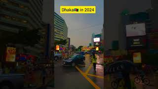 Dhaka in 1970s vs 2024Modern Dhaka City🇧🇩Bangladesh Edit shorts bangladesh dhaka countryballs [upl. by Eisle]