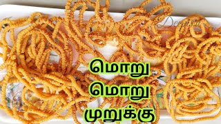 Pottukadalai murukku recipe in TamilButter murukkuUlunthu murukkuPuzhungal arisi murukku [upl. by Tatiania174]