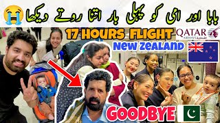 BaBa Aur Ammi Ko Pehli Baar itna Rota Dekha 😭  Moving To New Zealand 🇳🇿  World Longest Flight ✈️ [upl. by Holly-Anne]