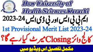 DUHS Issued SINDH Govt MBBS 2023 Provisional Merit List  Surprising Expected Closing Merit 2023 [upl. by Erasmo]