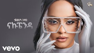 Veronica Adane  ናኩፔንዳ  Nakupenda New Ethiopian Music 2024 [upl. by Spurgeon]