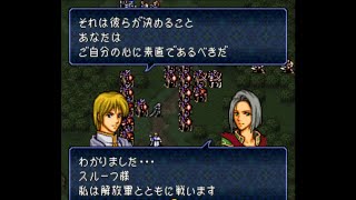 Fire Emblem Thracia 776 Fire Emblem 5 EP46  ป๋าเปี๊ยกเล่นไกด์ [upl. by Damita674]