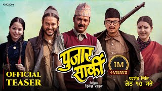 PUJAR SARKI  Movie Official Teaser  Aryan Sigdel Pradeep Khadka Paul Shah Anjana Parikshya [upl. by Irv]