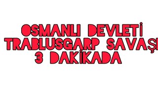 KPSS TARİH I TRABLUSGARP SAVAŞI 3 DAKİKADA kpss tarih önlisans ortaöğretim [upl. by Aseena]