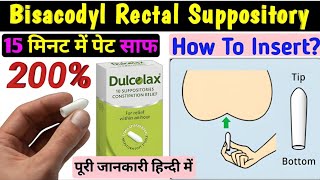 Bisacodyl tablet Dulcolax Dulcoflex and suppositories Use dose amp side effects HINDIURDU [upl. by Adlemy]