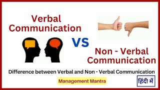 Verbal Vs Nonverbal Communication  Difference between them with examples amp comparison chart [upl. by Moureaux]