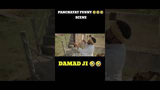 Panchayat season 3 l Damad Ji Scene l panchayat series shorts viral [upl. by Airoled]