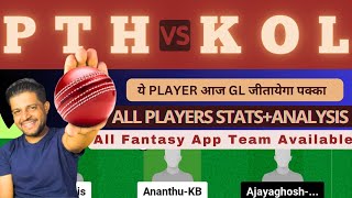 PTH VS KOL  PTH VS KOL DREAM11 TEAM PREDICTION  Kerala T20 Trophy dream11prediction dream11team [upl. by Sacul277]