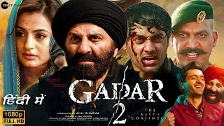 Gadar 2  Official Trailer  Sunny Deol  Ameesha Patel  Utkarsh Sharma  Anil Sharma  2023 [upl. by Noam]