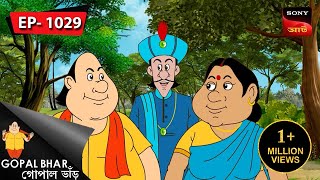 প্রাণ প্রতিষ্টা  Gopal Bhar  Episode  1029 [upl. by Cyndie]