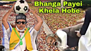 Bhanga Payei Khela Hobe  Funny Video  Dj Bulbul Mixing  TMC Slogan [upl. by Ayanahs]