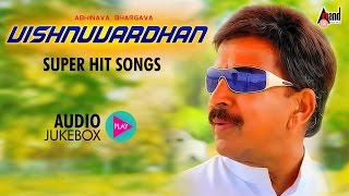 Abhinava Bhargava DrVishnuvardhan Hits  2016  Sahasa Simha Vishnuvardhan Kannada Top Hits 2016 [upl. by Dominga]