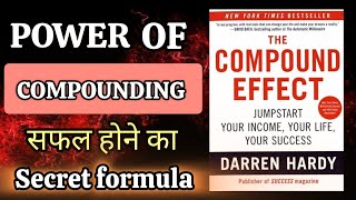 power of compounding  the compound effect book summary by Darren hardy motivation [upl. by Onihc553]