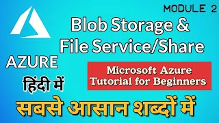 What is Blob Storage and File Service in Azure in Hindi  Azure tutorial for beginners [upl. by Nevins]