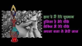 Kajra mohabbat wala KismatFull Karaoke with Scrolling lyrics [upl. by Mcarthur799]