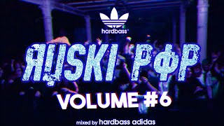 HARDBASS ADIDAS RUSKI POP MIX Vol 6 [upl. by Lliw]