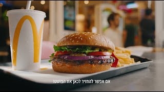 חוגגים יום הולדת למק רויאל עם הפוטטו שחוזר😍 [upl. by Waylan700]