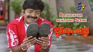 Bharatasimha Reddy Telugu Movie  Rajasekhar realising Scene  Rajasekhar  Meena  ETV Cinema [upl. by Blen]