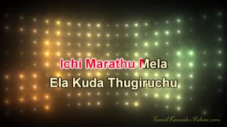 Nenjukkulle  Kadal  HQ Tamil Karaoke by Law Entertainment [upl. by Mauchi]