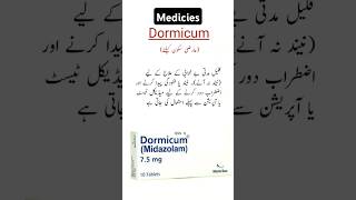 การบริหารยา Dormicum พยาบาล บุรุษพยาบาล นักศึกษาพยาบาล พยาบาลจบใหม่ พยาบาลชาย fyp TiktokUni นักศึกษาพยาบาลปี2 การพยาบาลผู้ใหญ่ การพยาบาลผู้ใหญ่และผู้สูงอายุ บริหารยา นักศึกษาพยาบาลปี3 นักศึกษาพยาบาลปี4 medicine nurse พยาบาลอายุรกรรม อายุรกรรม [upl. by Gabler]