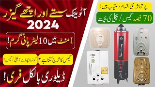 Best Geyser Price in Pakistan 2024  Gas amp Electric Geyser  Geyser Price  Best Guide 2024 [upl. by Ynez569]