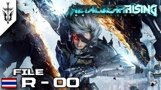 BRF  Metal Gear Rising  Revengeance File R00 [upl. by Annot]