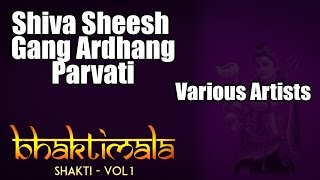 Shiva Sheesh Gang Ardhang Parvati  Various Artists Album Bhaktimala  Shiva Vol 1 [upl. by Isidor]