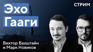 Эхо Гааги влияние международных судебных процессов над Израилем на еврейскую диаспору [upl. by Assinna]