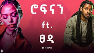 Rophnan ft Tsedi  ሮፍናን ft ፀዲ  Mashup By ProdFre [upl. by Ahsikit]