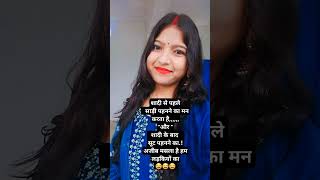 😂😅😂Simran RajdailyshortvideoSimranRajvm1vi [upl. by Ytissahc]