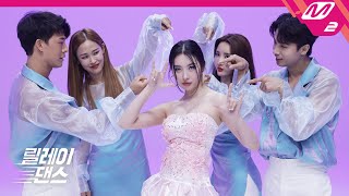 릴레이댄스 선미SUNMI  보라빛 밤pporappippam 4K [upl. by Ahsoyek]