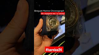 BREGUET MARINE CHRONOGRAPH 5827BR galleryluxe watch glekb BREGUET 5827 BREGUETMARINE [upl. by Marcella809]