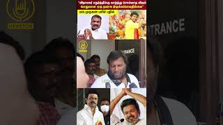 விஜய் சார் தவறான பாதைல போயிட்டு இருக்காரு Mohan G about TVK Vijay  Thalapathy Vijay Pa Ranjith [upl. by Neelrahc]