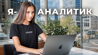 День из жизни руководителя Data Science [upl. by Conti1]