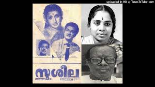 Njanoru Kadha Parayam  Susheela ഞാനൊരു കഥ പറയാം  സുശീല [upl. by Nigam338]