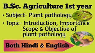 Introduction Importance Scope amp Objective of Plant Pathology  BSc Ag 1st year [upl. by Eelrahs]