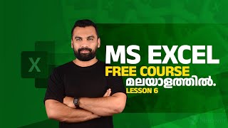 MS Excel Malayalam Course  Lesson 6 [upl. by Holloway]